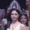 '미코 진' 우서윤, '내새끼' 전수완과 엇갈린 결과…성형설까지 관심 뜨겁네 [엑's 이슈]﻿ 이미지