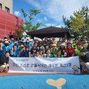 복산2동행정복지센터 이미지