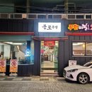 하단동109 이미지