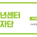 스마트폰으로 유튜버 되기 이미지