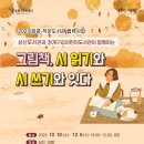 청개구리어린이도서관 이미지