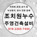 주영건축 이미지