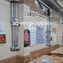 돈앤흑돈 이미지