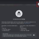 시크릿PC 이미지