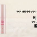 티엔씨코리아 이미지