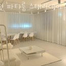 봉명동 놀거리 가볼만한곳 대전 파티룸 스태리데이 봉명 다녀온 후기