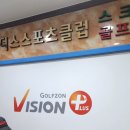 위더스 스포츠 이미지