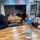 만당회 | 홍은동 횟집 만당회 솔직후기