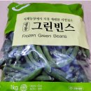 그린냉동 이미지