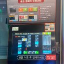 킹노래연습장 이미지