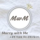 위드 핑(with ping) | [W.10] 매리위드미(Marry with Me) 축의대 업체 내돈대산 본식 후기!!(+뒤늦은 계약후기)