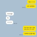 함께웃는가게 | 뮤지컬 &lt;웃는 남자&gt; 관람 후기