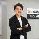바이오랩 주식회사 이미지