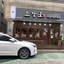 샘말 공영주차장 네이버블로그
