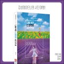 스마트장 이미지