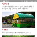 스파펜션엘라고 이미지