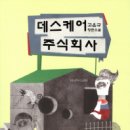 주식회사루다 이미지