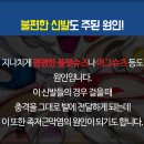 서울바른마취통증의학과 이미지