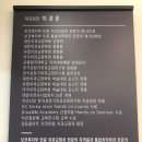 이경훈치과의원 이미지