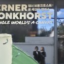 위너마케팅 - 성동구 성수일로 89 | [위너 브롱크호스트] 전시 후기 및 서촌에서 북촌까지