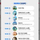 럽망고 | 셋째날(with 가이드맨)_퍼시픽 세부 리조트 조식/ 호핑투어/ 힐루뚱안/ 바다낚시/ 올랑고섬/ 골드망고그릴