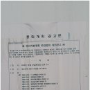 건축사사무소태라 이미지