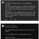 강형욱 훈련사 회사 전직원의 반박 옹호글 jpg 이미지