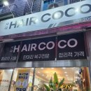 헤코샵 이미지