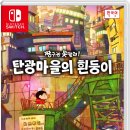 흰둥이네 이미지