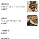<대전/대덕>나만 알고싶은 신탄진역 근처 수제버거 맛집<그리들버거> 내돈내산 n회 찐맛집