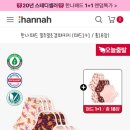 한나유통 - 평택시 | 면 생리대 한나패드 8년사용후기