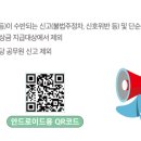 온누리건설