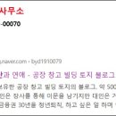 창고구공 이미지