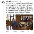 (주)엘지 - 종로구 | (주)엘지
