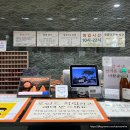 황토와소나무 | 파주 당일치기 여행 가볼만한곳 일산황토마루한증막 솔직후기 할인 쿠폰 한증막 준비물 주의사항 꽃탕 시간