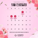 고운빔의원