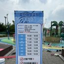 중산공원 | 일산 중산체육공원 물놀이장 이용후기 및 주차팁