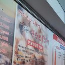 장수산풍천민물장어 이미지
