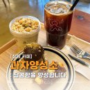 과자양성소 | [창원] 과자양성소 후기 :: 중앙동 디저트가 맛있는 카페