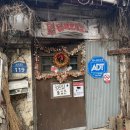 정든 캠핑장 | [안산 반월호수 맛집] 정든집 장작구이 쌈밥