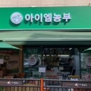 농부마트 네이버블로그