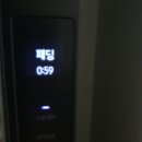 삼성 AI DF10A9500CG 에어드레서 필터 후기