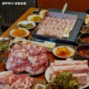 제주덕구 상일동점