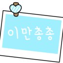 청남복지센터 이미지