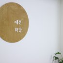 애견학당펫푸드전문학원 네이버블로그