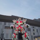 오다이바 쇼핑 명소 다이버시티 도쿄 플라자...Tokyo Plaza) 방문 후기 – 실물 건담과 즐길 거리 가득!