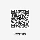 개인화물640 | 바이크 탁송부터 일반짐 운송까지, 1톤 호루 리프트 차량의 모든 것