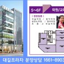 대길한의원 이미지