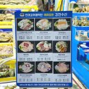 강진8호 | 가락시장 맛집 강진수산 제철 해산물 대방어 무늬오징어 산낙지 가격 맛 후기