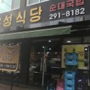 삼례공영주차장 이미지